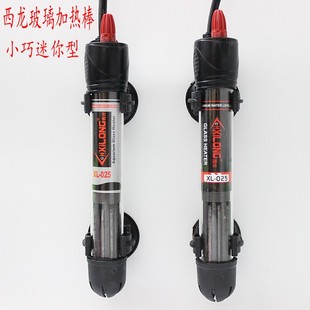 新款西龙加热棒超短迷你防爆玻璃自动恒温乌龟缸加温棒智能控温