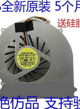 全新原装 华硕 ASUS N43 N43S N43SL N43SM N43SN CPU风扇