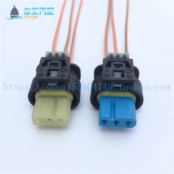五菱之光宏光S荣光1.5宝骏B15发动机转速曲轴位置传感器接插头线