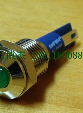 ONPOW红波按钮开关-GQ10G-6V金属凸头防水IP67指示灯LED二极管