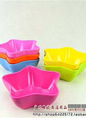 仿瓷密胺五彩糖果彩色五通零食
