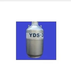 3升液氮存储罐/液氮生物容器/液氮低温容器/液氮枪/YDS-3液氮罐