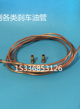 sifda新品汽车铜管紫铜油管鱼眼接头多种尺寸选择工业应用广泛