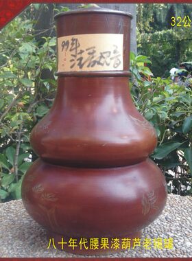 海棠茶具=怀旧收藏品潮汕功夫茶老古董葫芦茶叶罐 老锡罐32公分一