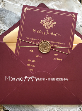 MarrySo 高端欧式婚礼请柬 创意 红色复古烫金请帖 可定制繁体字