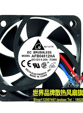 AFB04512HA 台达 4510 12V 0.25A -TXM4 3线 4CM 电脑 CPU 风扇