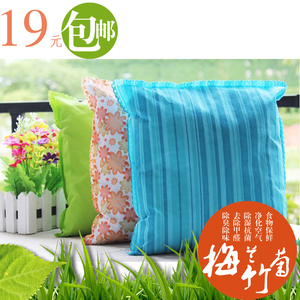 竹炭包 新房装修除味除甲醛 家用活性炭包木炭去异味吸甲醛竹碳包