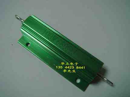 铝壳电阻器100W680ΩJ   绿色 （带槽金属外壳）211028