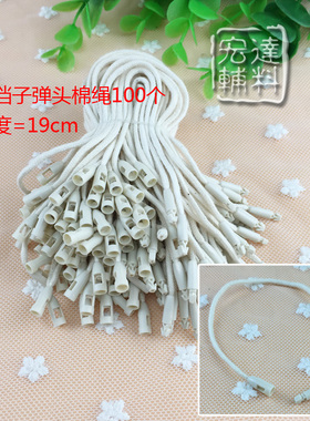 现货粗棉绳米黑2色现货服装绳子定制吊粒现货服装吊牌配件
