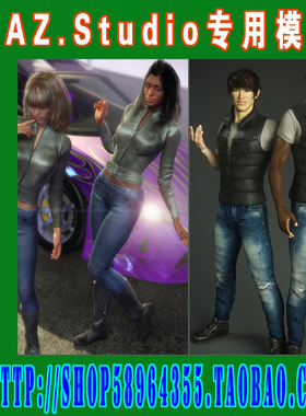 DAZ daz3d模型——21466 Garage Hangout Bundle套装(3M-186)