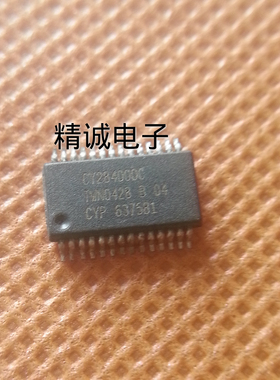 CY284000C 全新原装进口IC 实体店库存