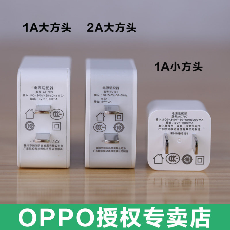 chargeur OPPO pour téléphones OPPO - Ref 1293445 Image 4