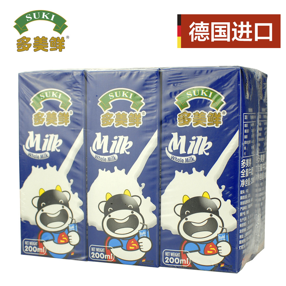 德国进口纯牛奶 多美鲜全脂200ml*6盒3.3g乳蛋白补钙儿童营养早餐