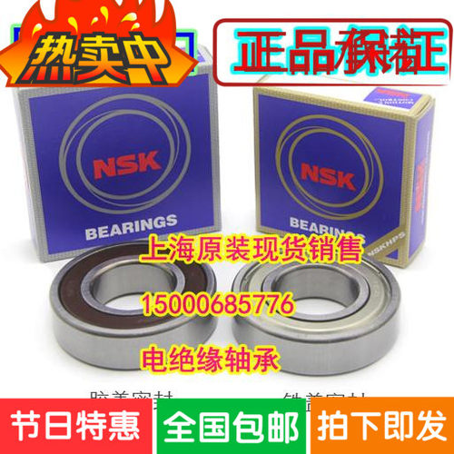 进口耐高温电机无噪音轴承