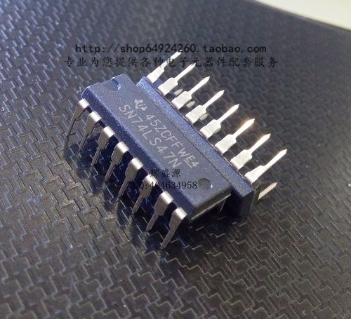 全新现货 SN74LS47N 74LS47 DIP-16 LED显示器驱动器 七段译码器