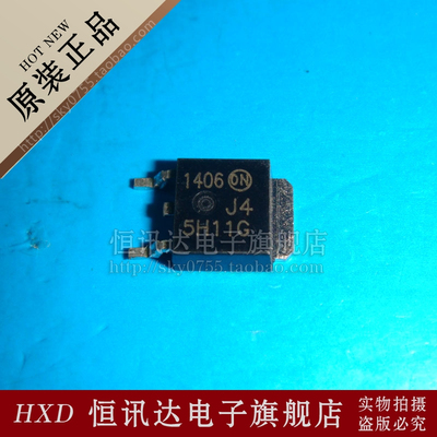 J45H11G ON/TO-252 全新原装 质量保证