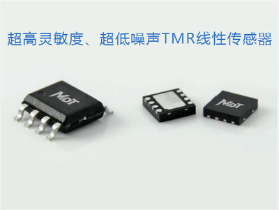 TMR磁线性传感器TMR2901 全桥 0-7V Y轴 饱和场 ±20 Oe SOP8 DFN