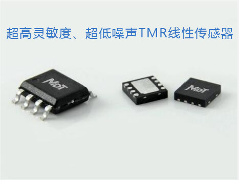 TMR磁线性传感器TMR2901 全桥 0-7V Y轴 饱和场 ±20 Oe SOP8 DFN