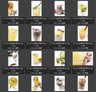 珍珠奶茶 果汁冷饮 专业高清图片 素材图库