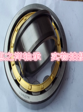 圆柱滚子轴承 NJ2317 42617EH 85*180*60