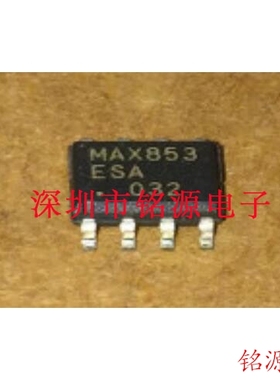 【铭源电子】全新原装 MAX853ESA+T MAX853ESA MAX853 SOP8 芯片
