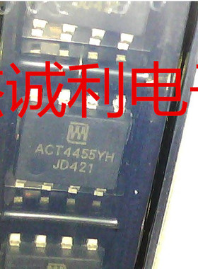 ACT4455YH-T  ACT SOP8 车充IC 原装正品现货 专业配单