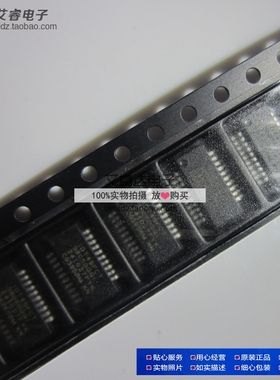 IDT49FCT3805DQGI8  丝印 IDT49FCT 贴片SOP-20 百分百全新原装
