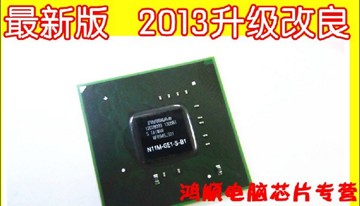 N11M-GE1-S-A3集成电路IC1SA2