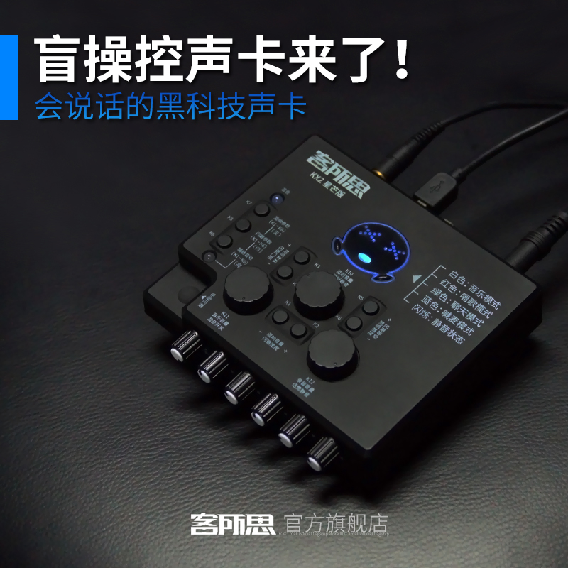 盲操作语音提示,带有辅助音效,即插即用