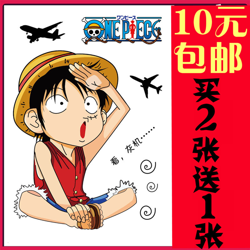 大号路飞看飞机行李箱贴纸旅行箱拉杆箱潮牌吉他滑板死飞个性防水|msdalam kategori Aksesori Digital 3C, Aksesori komputer Riba, Peribadi pelekat notebook kecil - dari Buy2taobao.com untuk memberikan perkhidmatan ejen Taobao profesional membeli