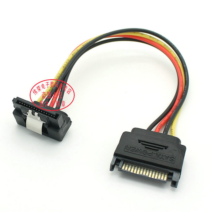 SATA 15Pin串口电源延长线 弯头 带弹片 公对母 带卡扣 电源线
