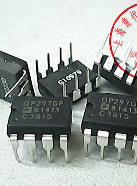 OP297GP   ADI   DIP-8【散新】赛格市场G332室实体店 现货