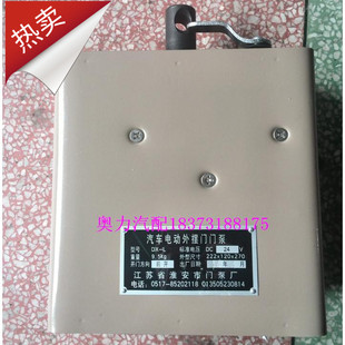 厦门金旅考斯特电动外摆门泵总成DX-L金龙海格江淮安门泵MB-E