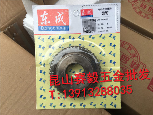 东成型材切割机J1G-FF02-355齿轮