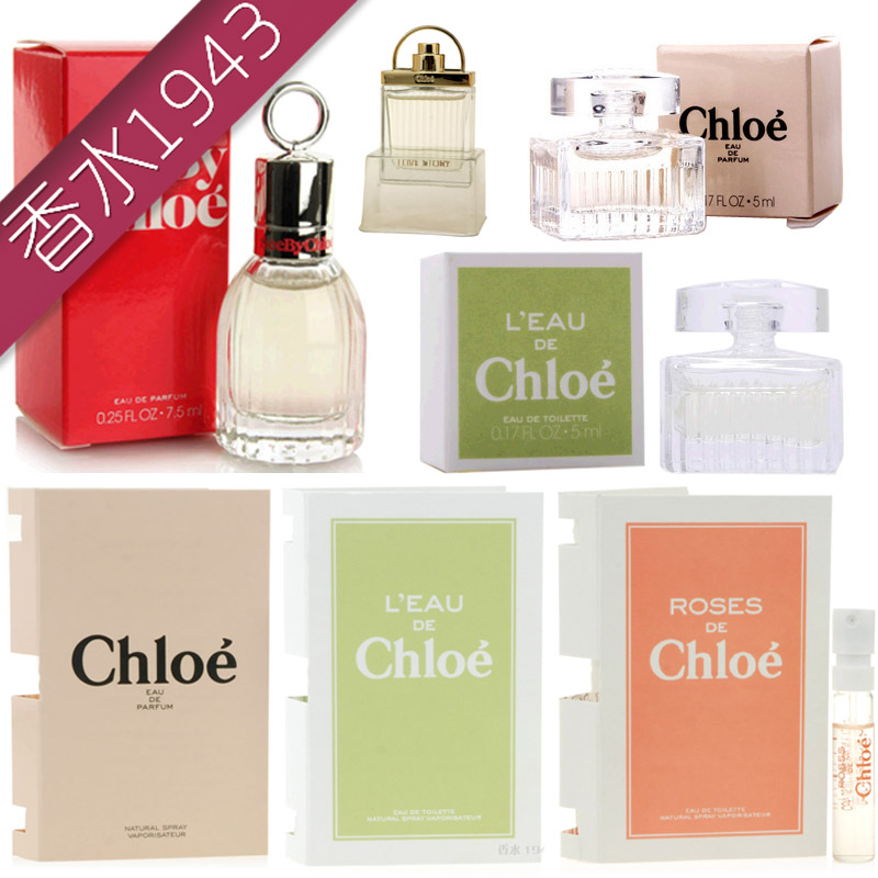 Chloe Þ¢ÒÀ ͬÃû °®Çé¹ÊÊ µäÑÅõ¹åŮʿÊÔ¹Ü1.2/5mlQ°æÏãˮСÑù