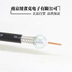 佳耐美CANARE    L-5DFB 50欧同轴馈线通讯电缆无线话筒馈线