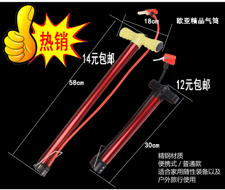 Pompe à vélo - Ref 2389631 Image 1