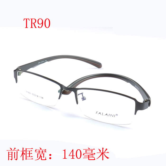 近视眼镜架 半框 男 眼镜框 成品眼镜架 超轻TR90 配眼镜 不掉漆