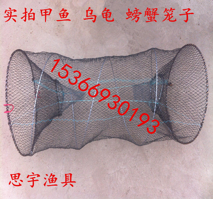 包邮可折叠弹性螃蟹笼子 蟹笼/蟹网/乌龟笼/甲鱼笼|鱼笼|虾笼
