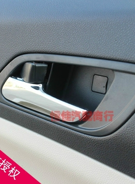 适配英伦SC6 SC615新金刚金鹰CROSS前后门内扣手内把手车门内拉手