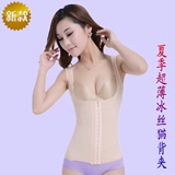 Giảm chất béo corset chia phù hợp với sau sinh tops cao eo mở quần nhựa bụng