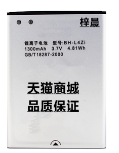 波导T9108D手机电池I700B 现代H8B电池BH-L4Zi手机电板T9108D