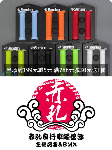 Poignées de vélo N-AVIGATE - Ref 2347848 Image 3