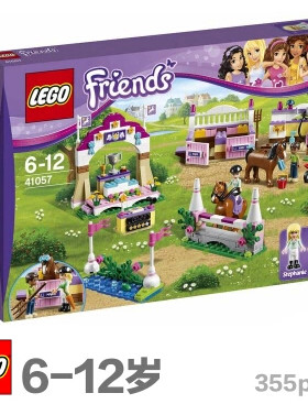 女孩系列积木玩具LEGO/乐高