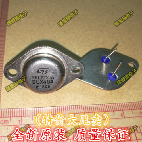 全新 BUX48A 15A450V175W 超声波用大功率管 全新原装正品晶体管