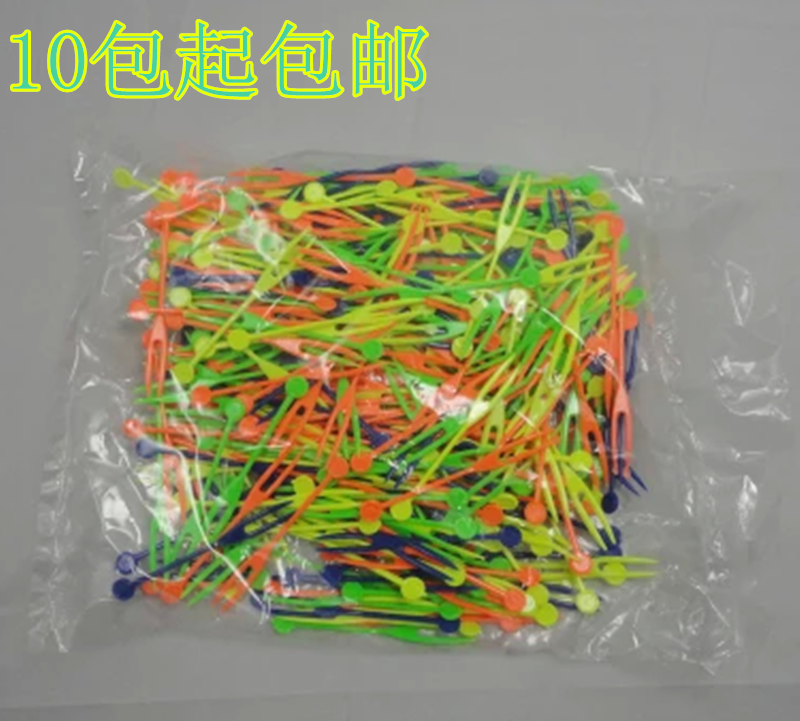 一次性水果叉子 彩色OK果叉塑料蛋糕叉子食品叉酒吧KTV水果签包邮