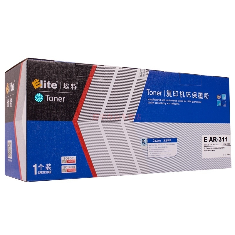 埃特 AR-311 复印机墨粉盒 适用夏普AR-275/255/256/316L/M276