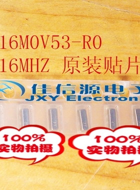 CSTCE16M0V53-R0 3215 16MHZ 原装贴片晶振陶瓷滤波器 SMD-3/16M