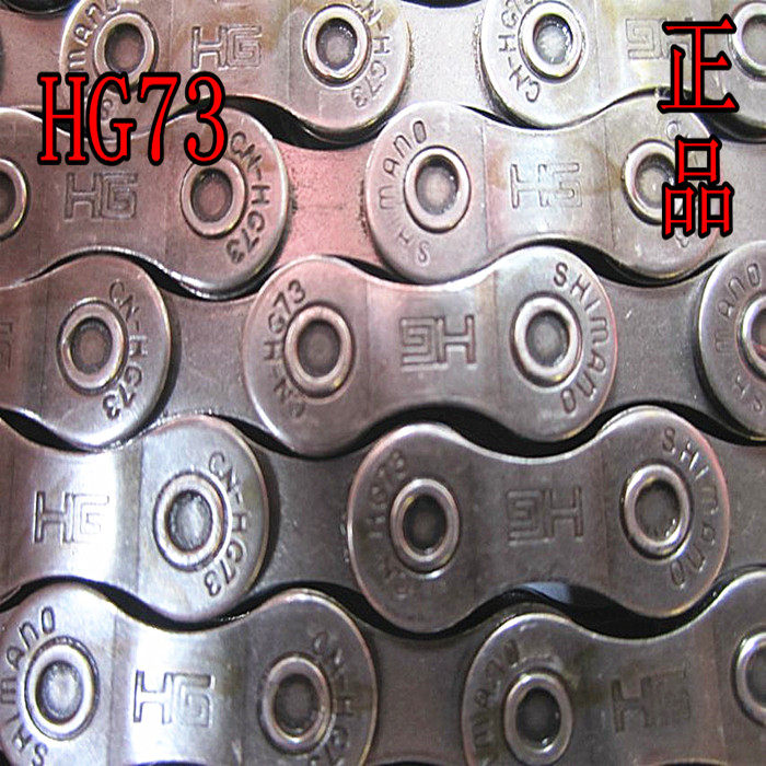 Chaîne de vélo - Ref 2373256 Image 1