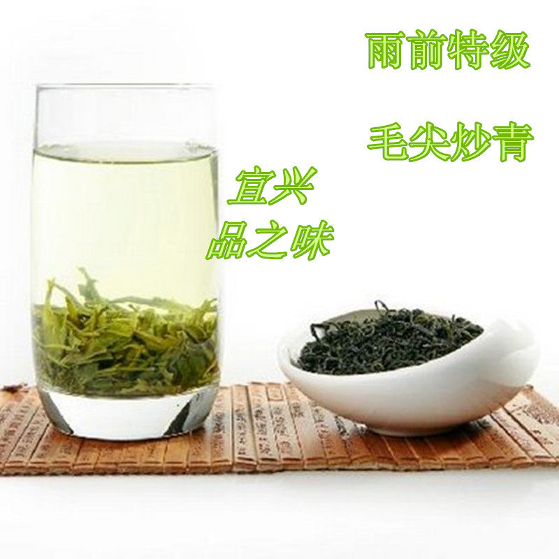 2026阳羡绿茶品之味茶叶宜兴毛尖雪芽炒青绿茶味浓耐泡 250g袋装